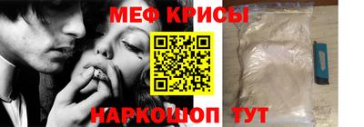 спиды Краснознаменск