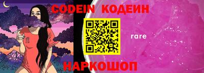 бутират Краснодар