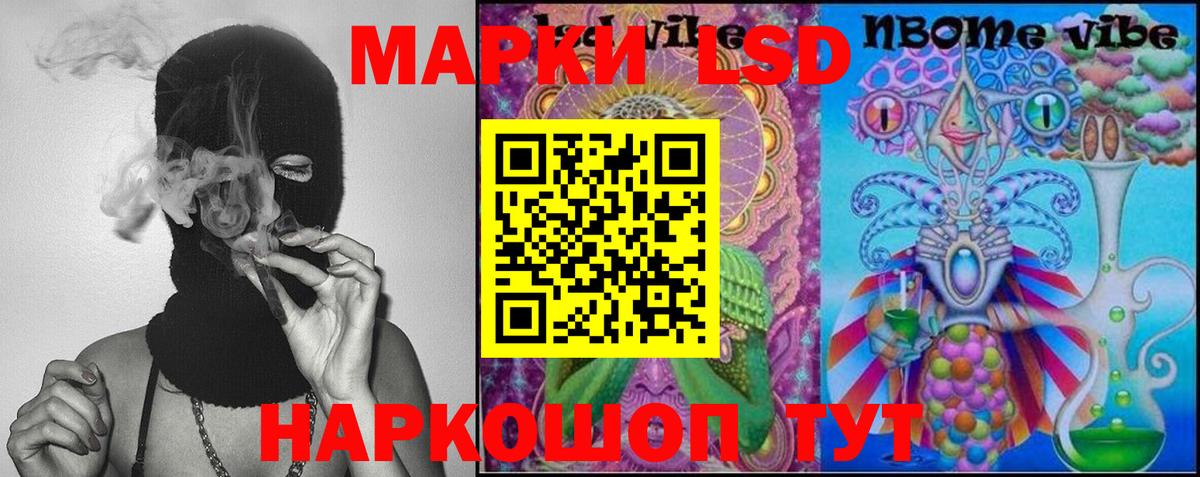 Лсд 25 экстази  Вход с VPN  Кострома  LSD-25 экстази ecstasy 