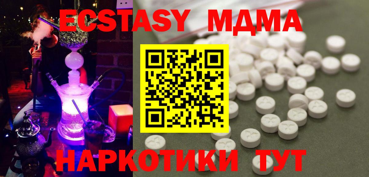 МДМА VHQ Кострома
