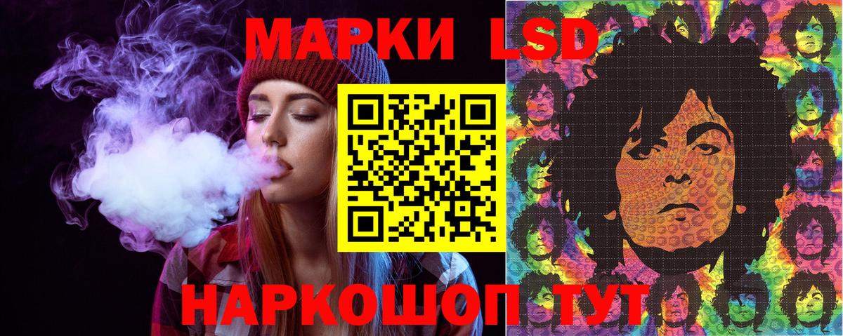 Кострома  Наркотические марки  Вход с VPN  Наркотические марки 1,8мг  Наркотические марки 1,8мг 