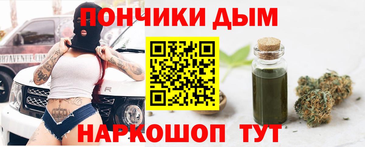 Кострома  Бошки Шишки White Widow  Вход с VPN  Каннабис план  Канабис планчик 